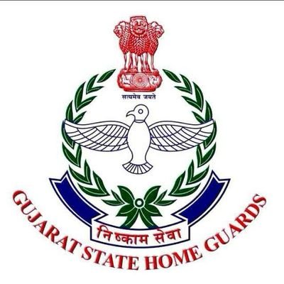 Home Guard Management System